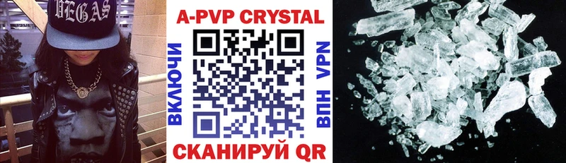 A PVP VHQ Калач