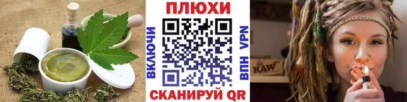где купить наркоту  Калач  Печенье с ТГК марихуана 