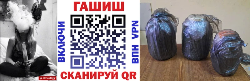 где найти наркотики Калач Гашиш Cannabis