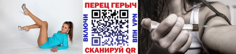 ГЕРОИН белый  Калач 