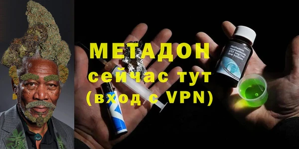 мет Волоколамск