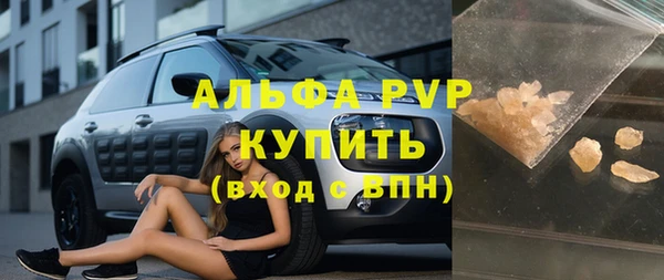 мет Волоколамск