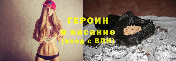 винт Волосово