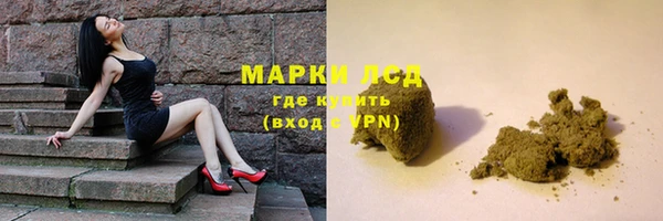 ALPHA-PVP Вязьма