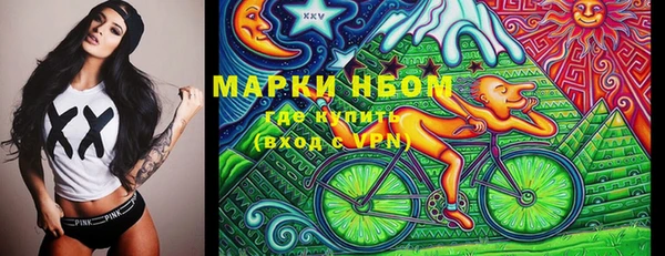 винт Волосово