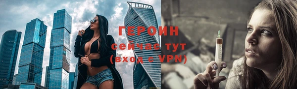 метадон Володарск