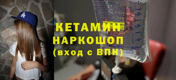 винт Волосово