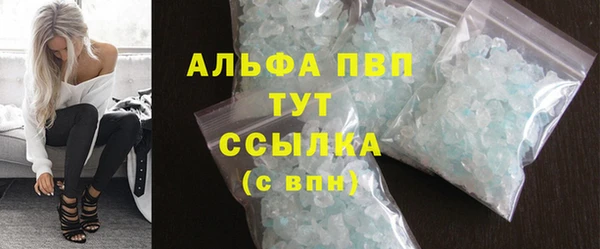 ALPHA-PVP Вязьма