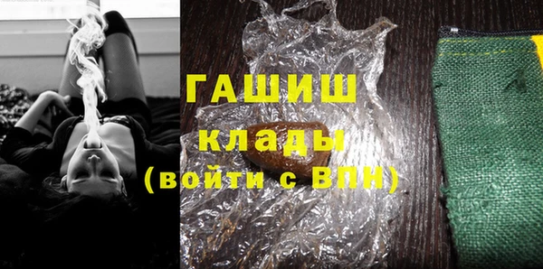 мет Волоколамск