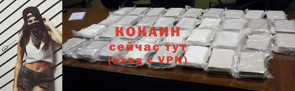 мет Волоколамск