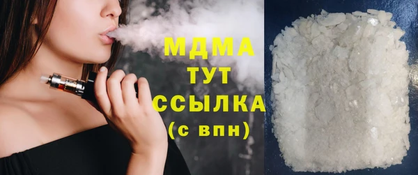 мет Волоколамск