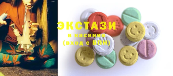 мет Волоколамск