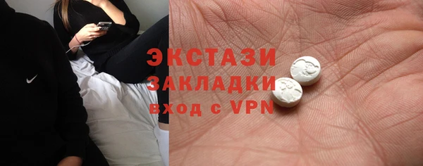 ALPHA-PVP Вязьма
