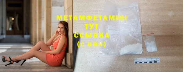 винт Волосово