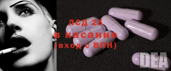 мет Волоколамск