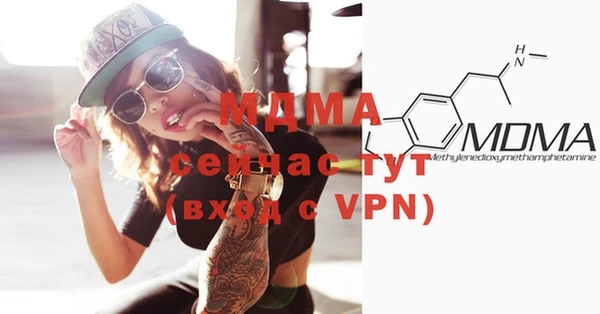 ALPHA-PVP Вязьма