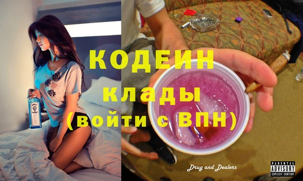 кокаин перу Вязники