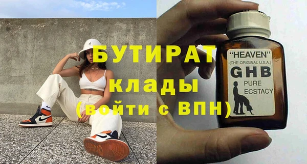 мет Волоколамск