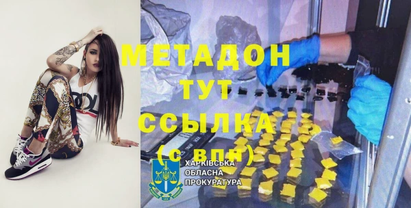 трава Верхний Тагил