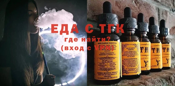 ALPHA-PVP Вязьма