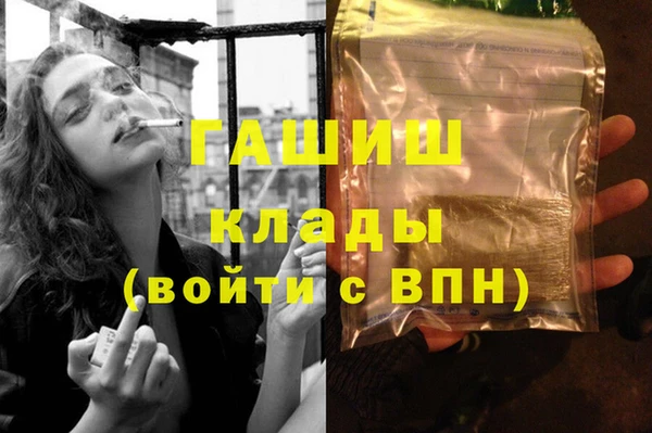 мет Волоколамск