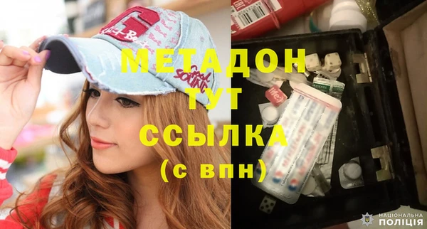 метадон Володарск