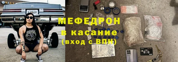 винт Волосово
