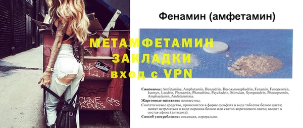метадон Володарск