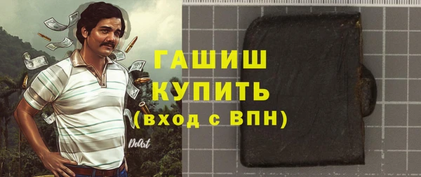 метадон Володарск
