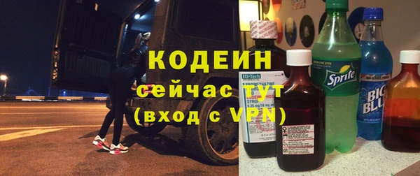 винт Волосово