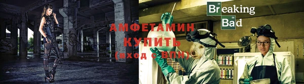 ALPHA-PVP Вязьма
