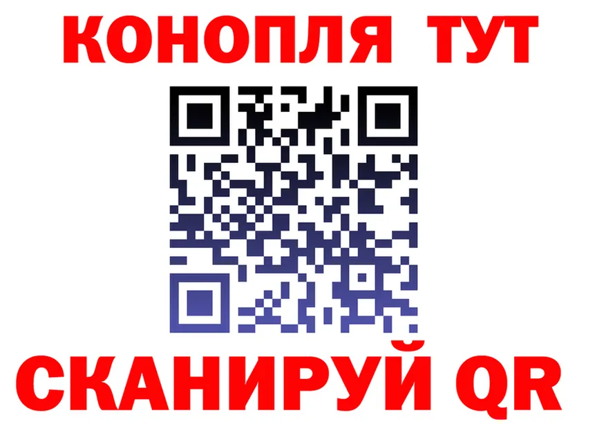 МАРИХУАНА марихуана ССЫЛКА shop кракен Калач