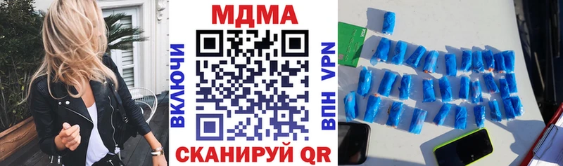 МДМА crystal  где купить наркоту  Калач 