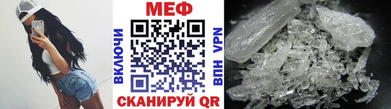 Меф VHQ  как найти наркотики  Калач 