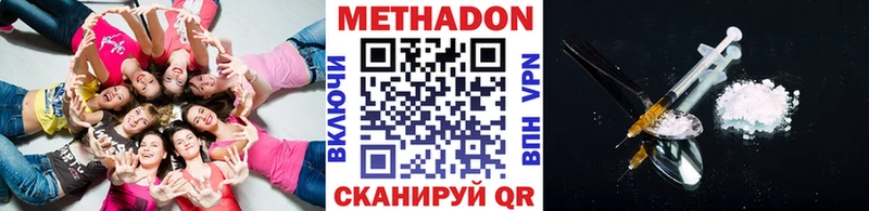 mega ONION  Калач  МЕТАДОН VHQ  наркота 