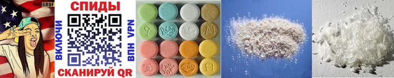 купить наркотики сайты  Калач  МЕТАМФЕТАМИН Methamphetamine 