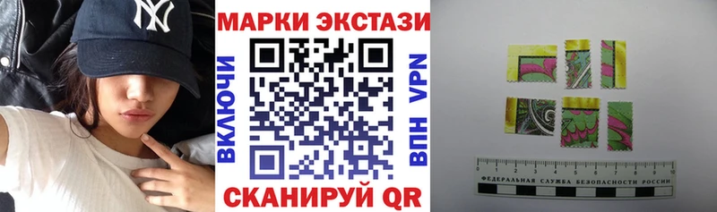 Марки 25I-NBOMe 1,5мг  Калач 